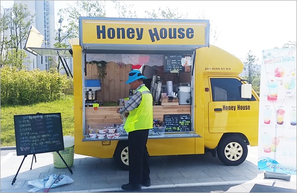  ǪƮ 1ȣ 'Honey house'  